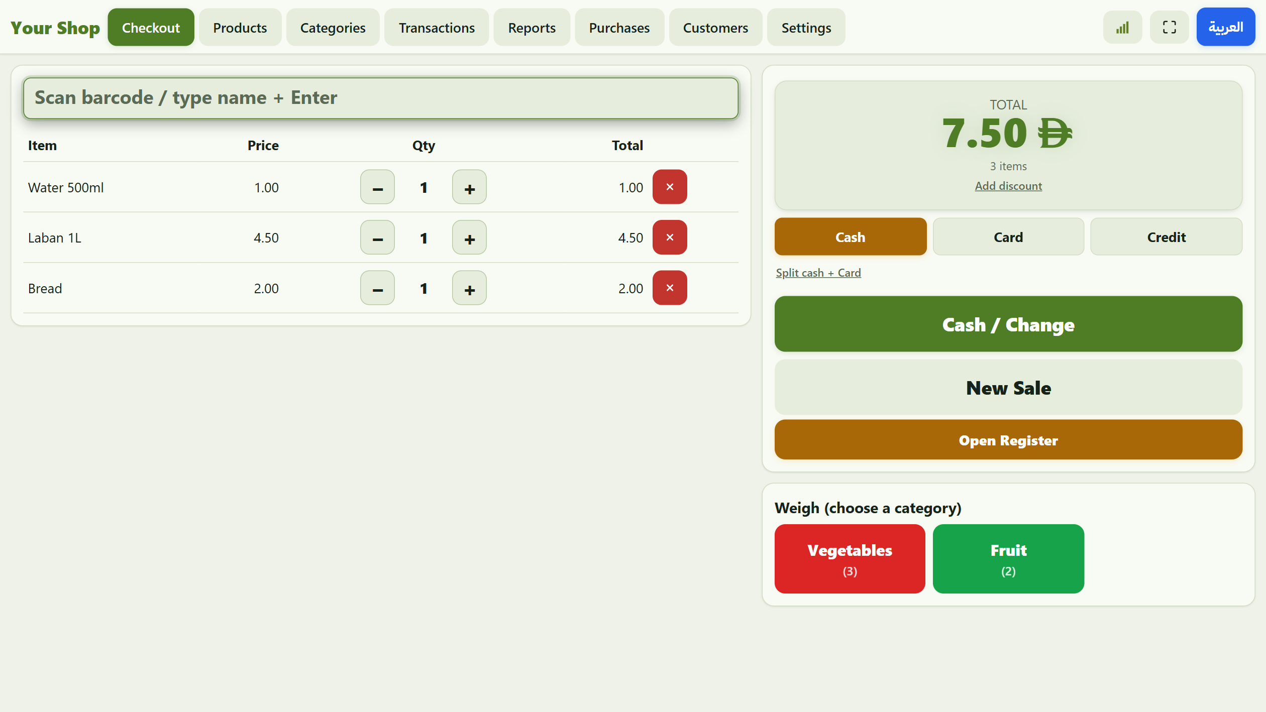 Grocery POS checkout screen with example items