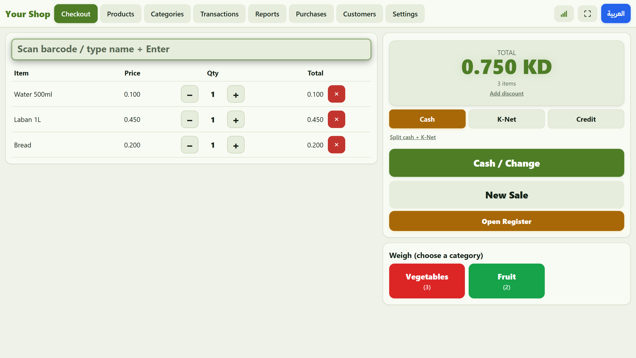Grocery POS checkout screen with example items